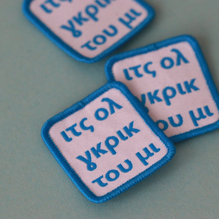 It's All Greek To Me Sew On Patch